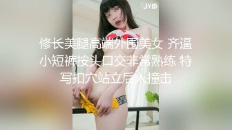 海角侄子爆肏嫂子24.0 订婚后被老婆盯着 终于逮到机会和嫂子酒店纵欲 肉棒还是那么大好爽 梅开二度内射