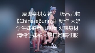 【新片速遞】撩人风情美女穿着情趣黑丝睡衣在身体上扭动挑逗，这妹子很会玩，挡不住肉棒立马硬邦邦，抽插猛力呻吟【水印】[2.43G/MP4/01:07:52]