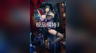 【新片速遞】《最新震撼㊙️福利》青春无敌⭐抖音风⭐推特超人气一字马小仙女【一只可爱简】时下热门BGM变装裸舞秀第二弹美乳嫩鲍