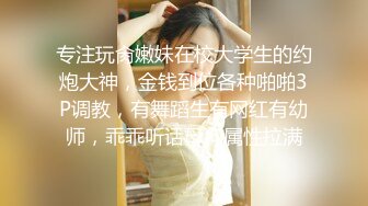 【三级】《纯情女孩体验性生活》