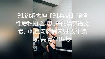 ❤️呆萌美少女❤️漫展约炮00后极品校花学妹2白虎骚逼雪白蜜桃臀内射白虎嫩穴，小小年纪就这么放荡，以后还了得