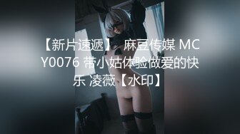 麻豆傳媒&amp;貓爪影像 MMZ055 窺探女子宿舍 尋小小