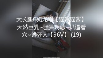 饑渴騷浪禦姐與大屌老外男友居家現場直播雙人啪啪大秀 穿著情趣裝跪舔雞巴騎乘位後入抱起來操幹得直叫求饒 對白清晰