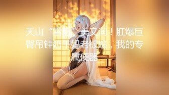 (HD1080P)(山と空)(sole00009)无断でイッたら罚金。 闷絶レズエステ 乙アリス×铃音杏夏