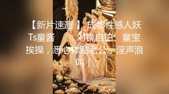 尾随偷拍美女裙底蕾丝吊带裙小公主约会..双腿岔开露骚窄内给大家看好利来小姐姐肉丝内内怼镜头