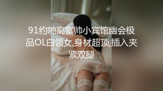 FC2-PPV-3121800 我因为分手而卖[外貌] 漂亮的自行车女孩-我捡到一个送货员并且被阴道射精第2轮。之后，对我的朋友