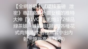 自慰器把玩性感身材美少女，穿着情趣服诱惑满满