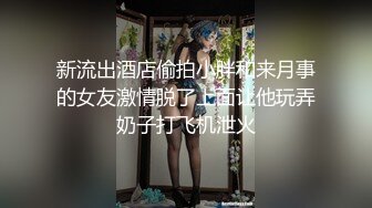 91KCM-023.胡静.迷奸哥哥的漂亮人妻.91制片厂