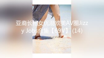 兔子先生TZ-058 痴女OL谢罪无套中出-绫波丽