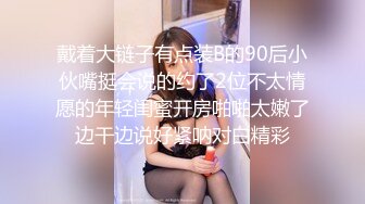 加钱哥加钱哥第二场，风骚熟女聊聊天，开档丝袜摸穴口交