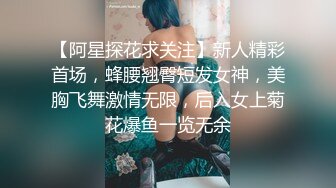 STP33128 飽滿巨乳-被情傷過的女人：公園勾搭大爺、帥哥，可惜膽子太小，少婦郁郁而疾。勾引對話激情！ VIP0600