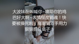 极品美乳网红玉儿滴蜡SM露脸啪啪