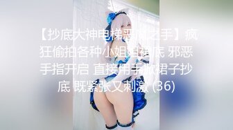 STP29737 ?果冻传媒? YCM054 总裁的美人计▌咪妃▌手握肉棒两眼放光 温柔吸吮 性感黑丝炮架狂肏蜜穴 劲射尤物 VIP0600