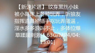 撕破丰满少妇的黑丝旗袍