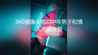 美传媒TMW231全裸清洁口交服侍