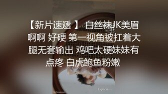 很久沒播漂亮妹子美妞情趣學生制服第二部