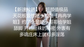 起点传媒 性视界传媒 XSJBW009 在家里被老婆