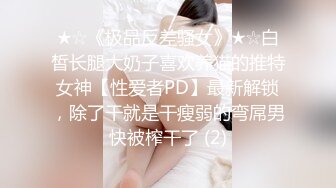 [2DF2] 初为人妻小悠欲火焚身和老公啪啪 爆操内射粉穴 高清1080p原版首发 - [BT种子]