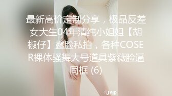 #天美传媒 TMW062 巨乳淫魔来袭无止尽的榨干精液