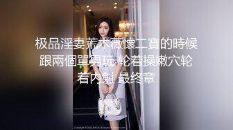 新婚少妇小媳妇的技巧还不是很熟练，单很骚