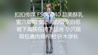 笑起来甜美西装外围妹撕开肉丝隔着内裤摸逼舔逼特写口交69后入猛操颜射