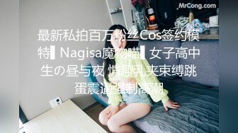 【swag】娇小E奶妹子自慰秀