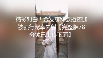 【新速片遞】 女神级短发连衣白裙小姐姐 风情真赞，白皙肉体甜美韵味淡雅气质 抱紧狠狠蹂躏鸡巴插嘴里啪啪大力操穴【水印】[1.55G/MP4/31:13]