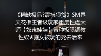 02年学妹“我真没见过这么嫩的”跟现实发差太大了，身材一级棒的小可爱纯欲系少女