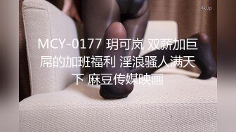 91大神番薯哥最新流出作品酒店 首次约炮公务员良家少妇干完一块唠嗑