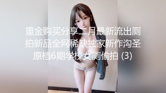 极品白衣美女 舌吻调情手伸进内衣揉奶子 埋头舔逼舔爽了开操 上位骑乘边摸阴蒂