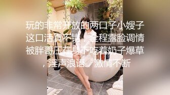  性感白虎长相不错的小美女被炮友干到逼疼，‘再干一炮’，‘啊，不要啦’，‘你会啊，拿棒棒插我’对白有意思！