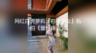  专操极品的大神猫先生6月新作！19岁超级漂亮的校花级女神 双飞俩身材爆好的妹子