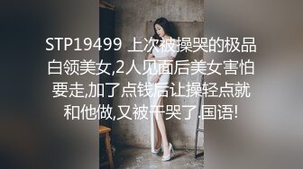 YC商场??一脸骚相黑裙短发美妞网纱内前面漏毛后面看到穴缝