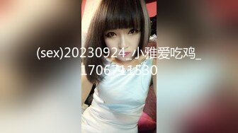   台灣真實人妻偷情做到一半老公打來电话，不可多得的清纯美女，含羞带屈的表情可谓经典！