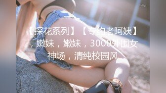 女神级女儿请求继父让自己性高潮，非常愿意，极品肉体抱着大长腿猛烈冲刺啪啪