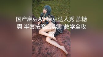 (sex)20230606_十八岁校花36e