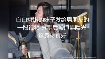 内蒙骚老婆又来了