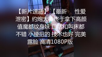 【极品性爱丝袜骚妻】论坛大神最新性爱投稿翻开老婆的骚穴 白丝淫荡老婆骑乘疯狂自动榨汁