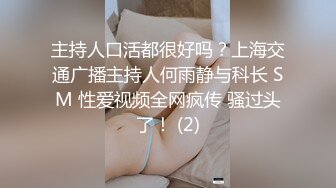 STP25442 【极品女神??甄选】最美极品爆乳尤物【娜美妖姬】新作-在床上被老公插到喷 整个小逼沾满白浆 全程骚话 VIP2209