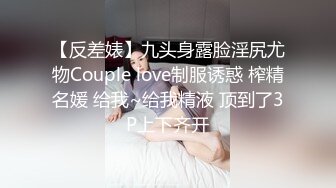 【甜美可爱小妹妹】趴下翘起屁股求操内窥镜看穴张开双腿抽插娇喘