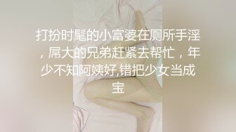 操大奶小少妇