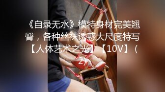 后入极品肥臀，顶到子宫口的快感