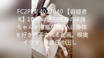 2/13最新 酒店安防摄像头偷拍娇羞眼镜妹和男上司白天开房VIP1196