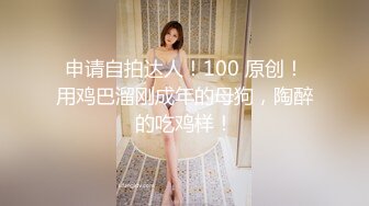 【闻闻酱】19岁极品小仙女 小鱼睡不醒~纯欲小学妹~无套啪啪~邻家女神好心疼被干惨了 (5)