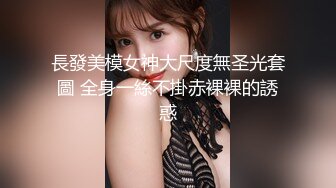  JK学妹 校园女神羞羞兔青春活力花季美少女 表面是大家文静乖巧小学妹 私下是爸爸的小淫娃