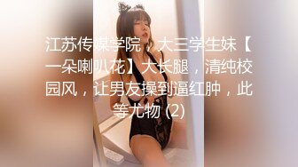 【新速片遞】  ♈极品网红女神♈美腿尤物御姐女神〖苹果〗我的极品女室友2，性感碎花裙黑丝小高跟，被操的不要不要的