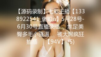    [中文字幕] 259LUXU-1678 從色情女到抖M的變化糾纏.什麼都有的高顏值美女