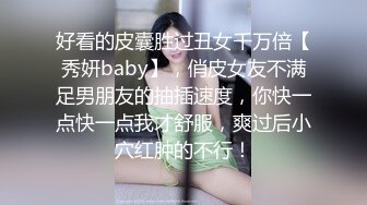 果冻传媒-36D巨乳淫女的肉体情欲