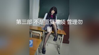 【新片速遞】 【极品❤️丝控淫臀】Misa酱✨ 性瘾白丝JK学妹侍奉 紧致鲜嫩无毛小穴 美妙抽插滚烫触感 后入宫腔无套中出内射