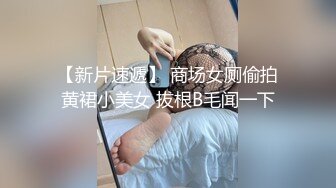 【猫眼偷窥】猫眼偷窥合集三 多是学生情侣开房啪啪